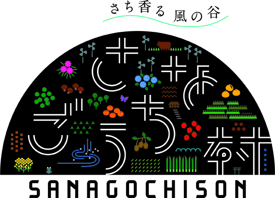 sanagochi_symbol2.jpg